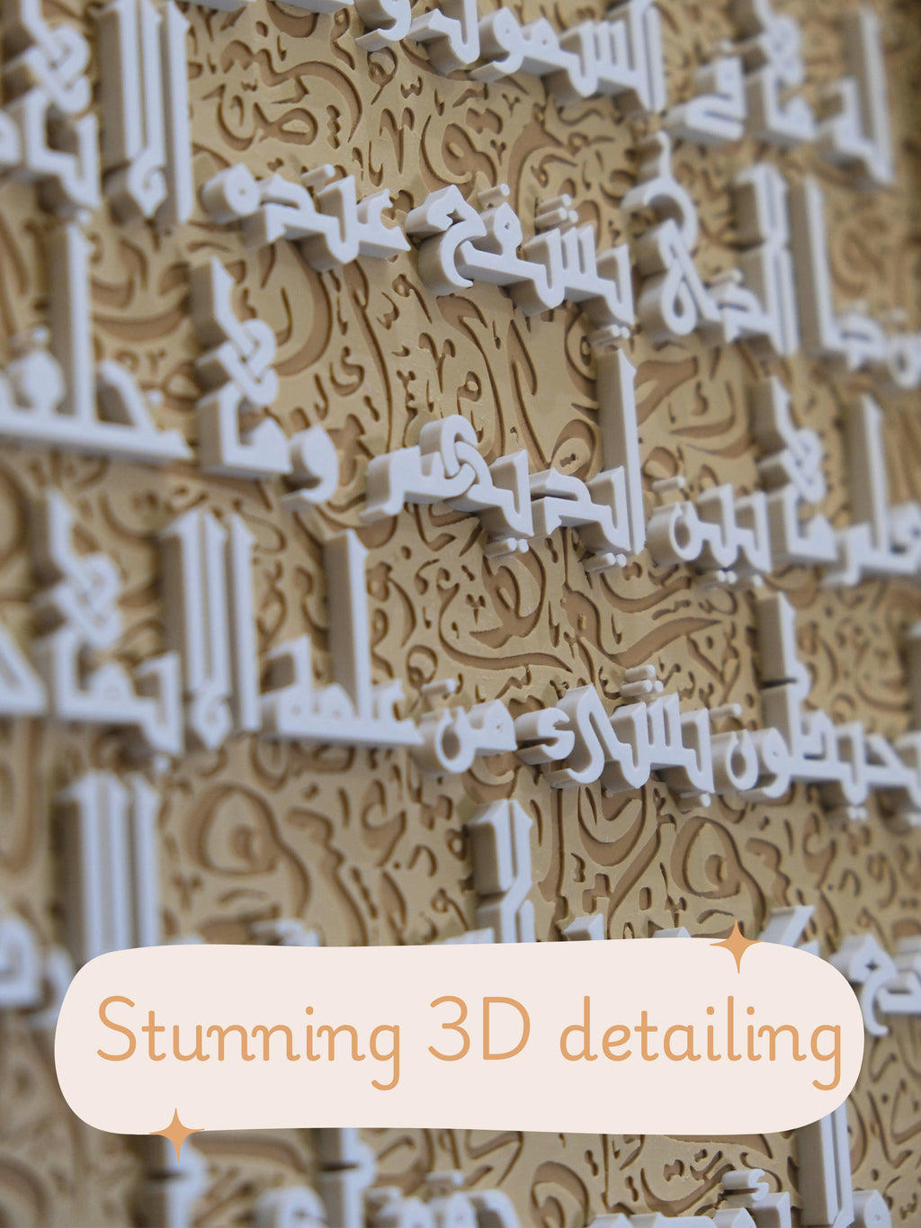 Ayatul Kursi - Essential Frame