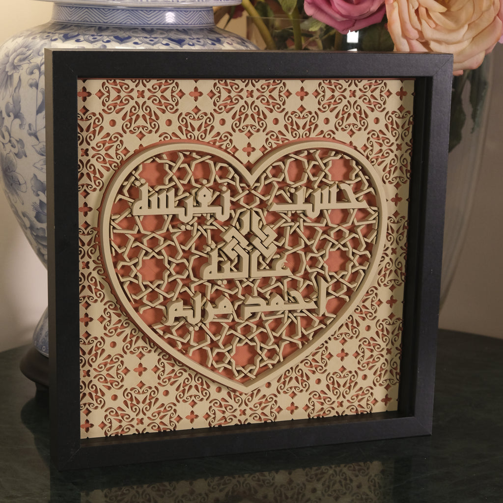 Customised Calligraphy in Heart (upto 6 names)