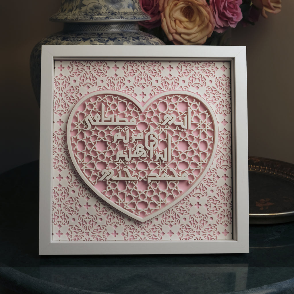 Customised Calligraphy in Heart (upto 6 names)