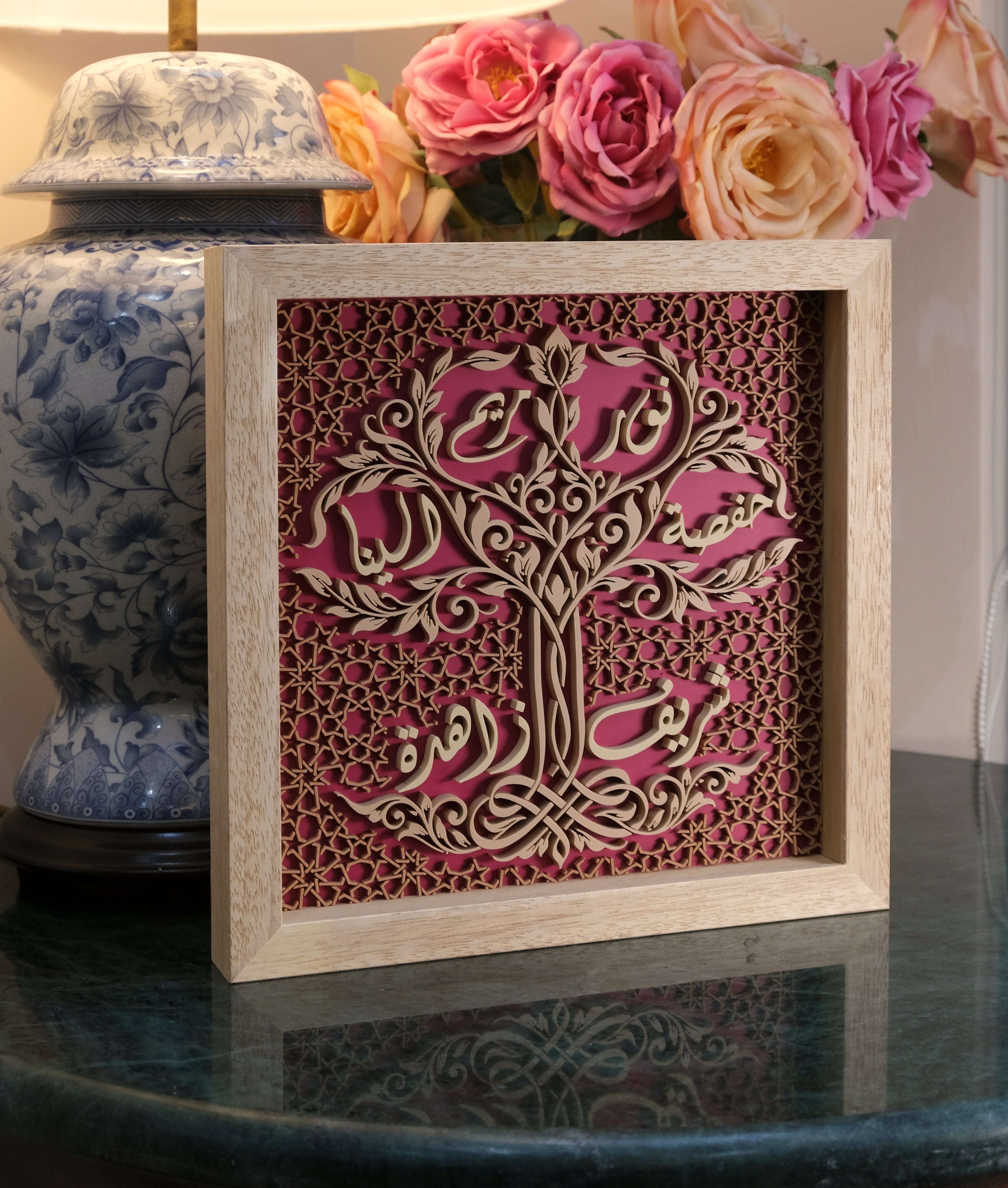 Family Tree - Customisable (up to 6 names)