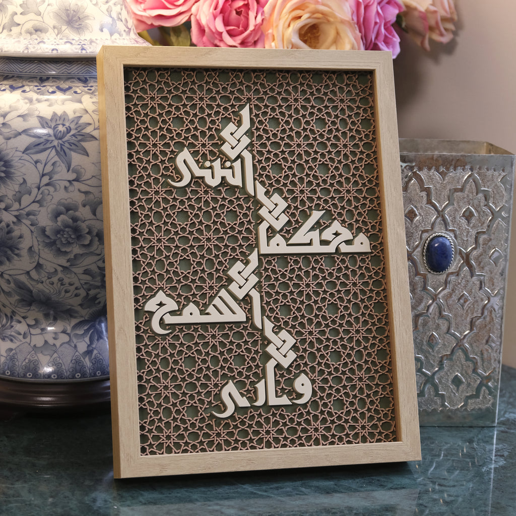 "I am with you..."  - Essential Frame