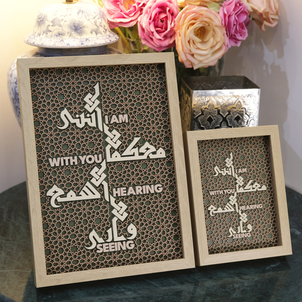 "I am with you..."  - Essential Frame