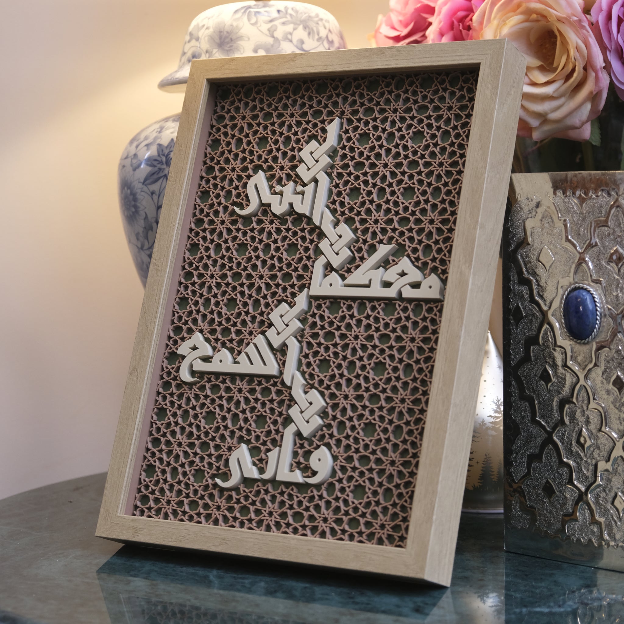 "I am with you..."  - Essential Frame