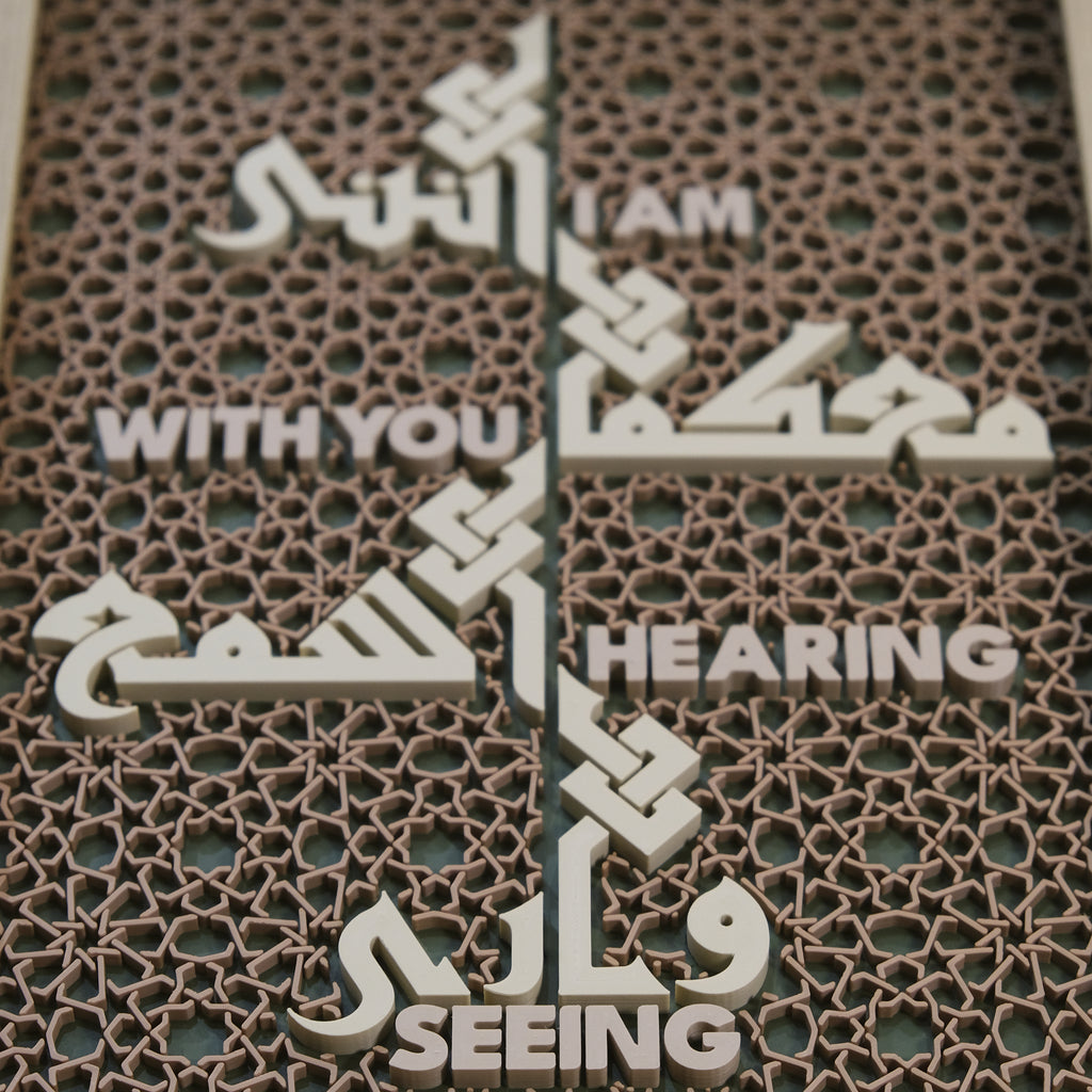 "I am with you..."  - Essential Frame