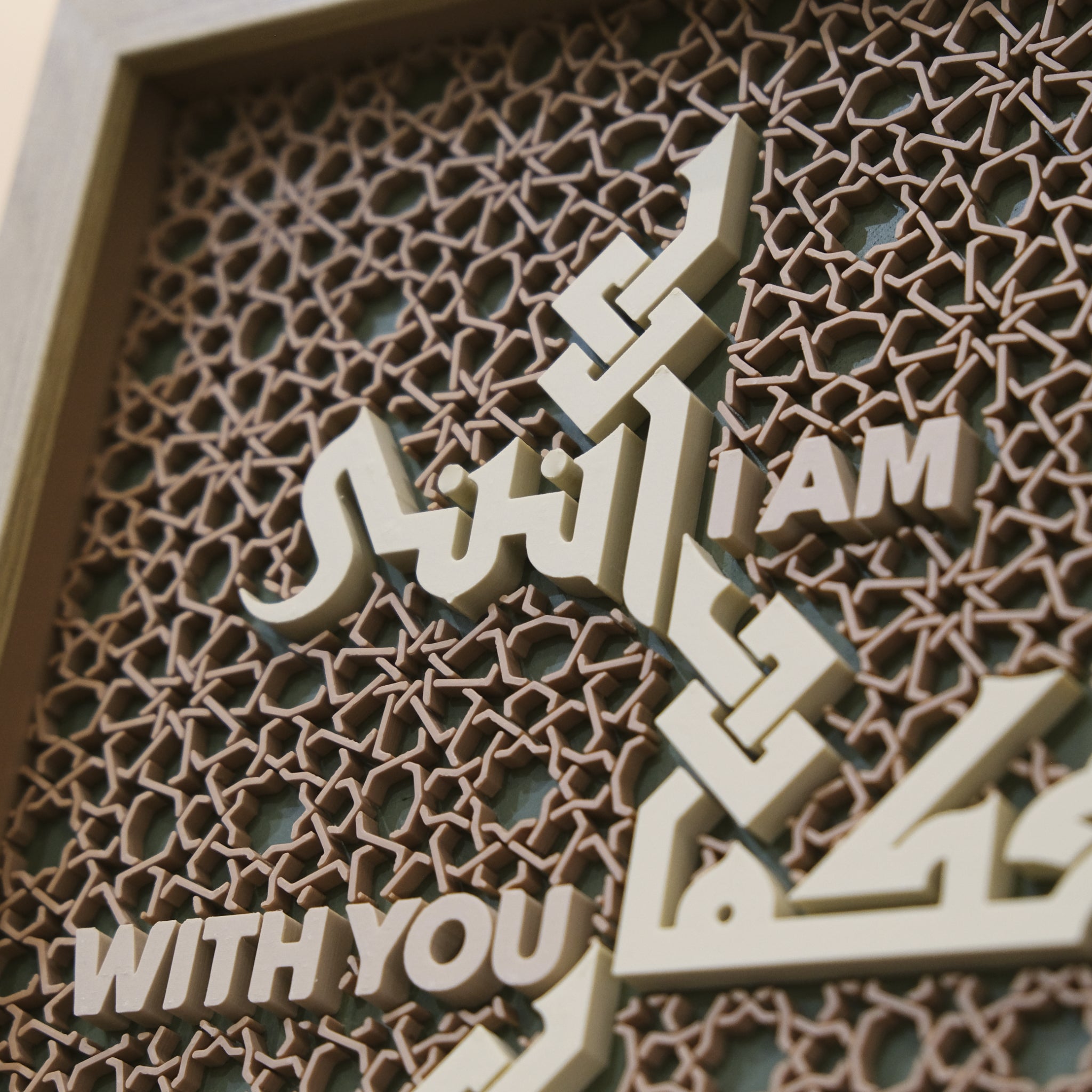 "I am with you..."  - Essential Frame