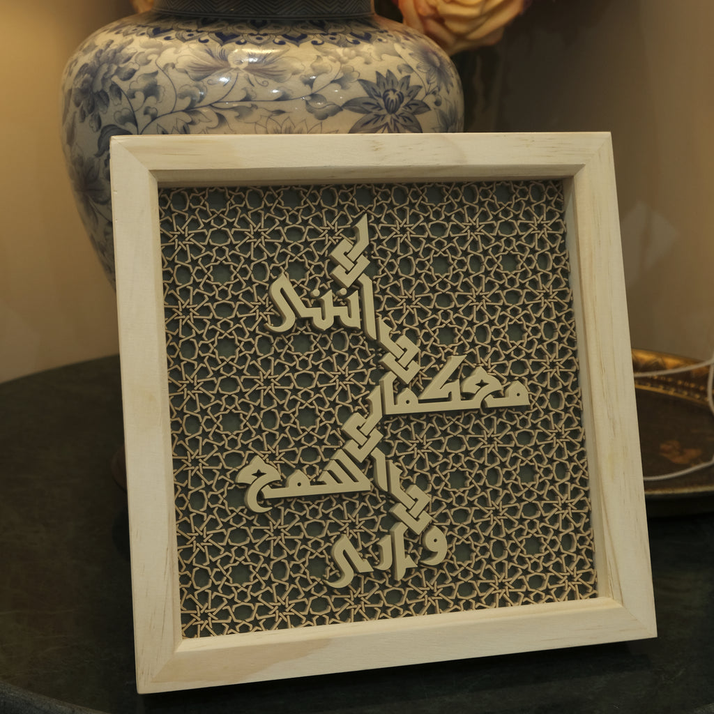 "I am with you..." (Quran 20:46)