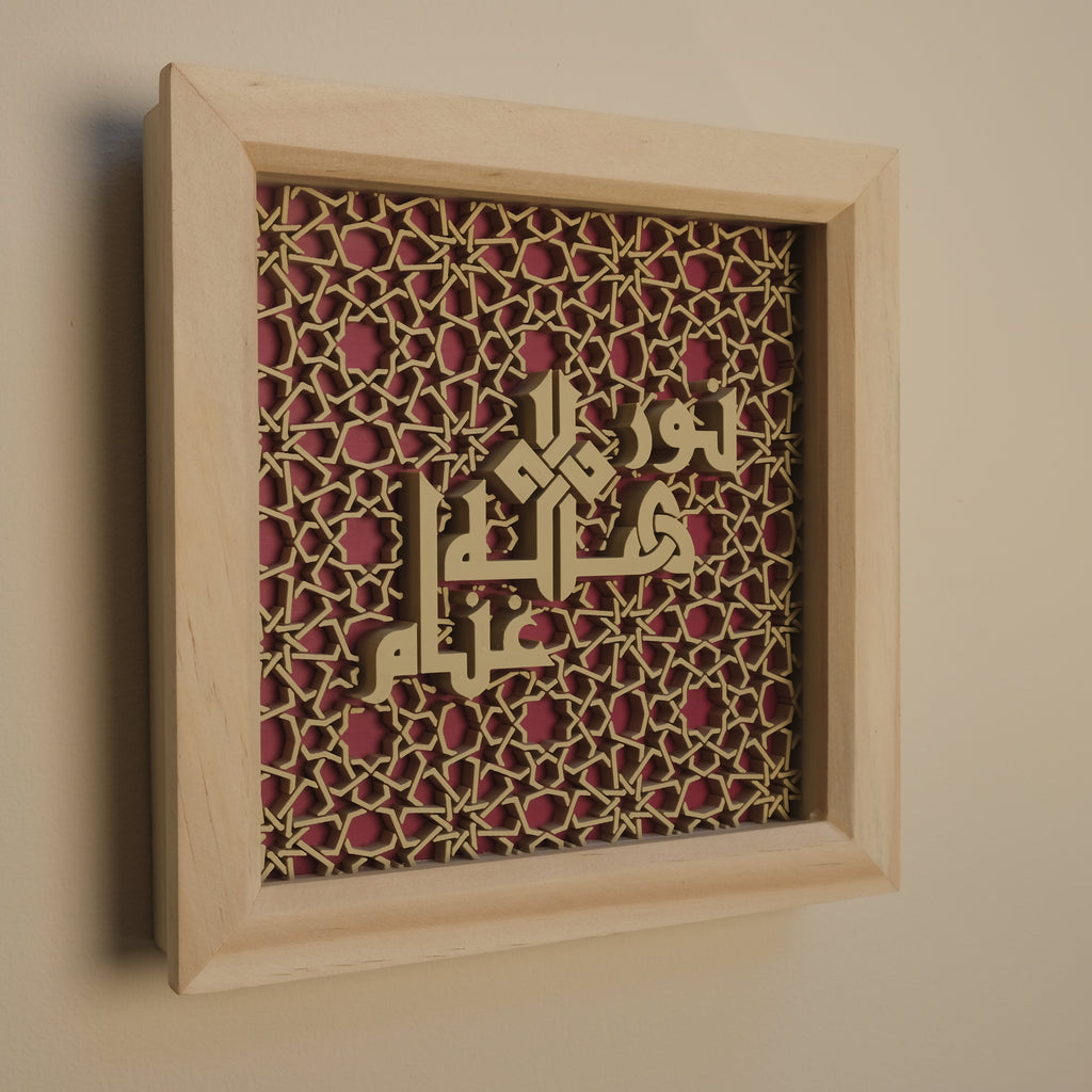 Customised Calligraphy on Geometric Background (up to 5 names)