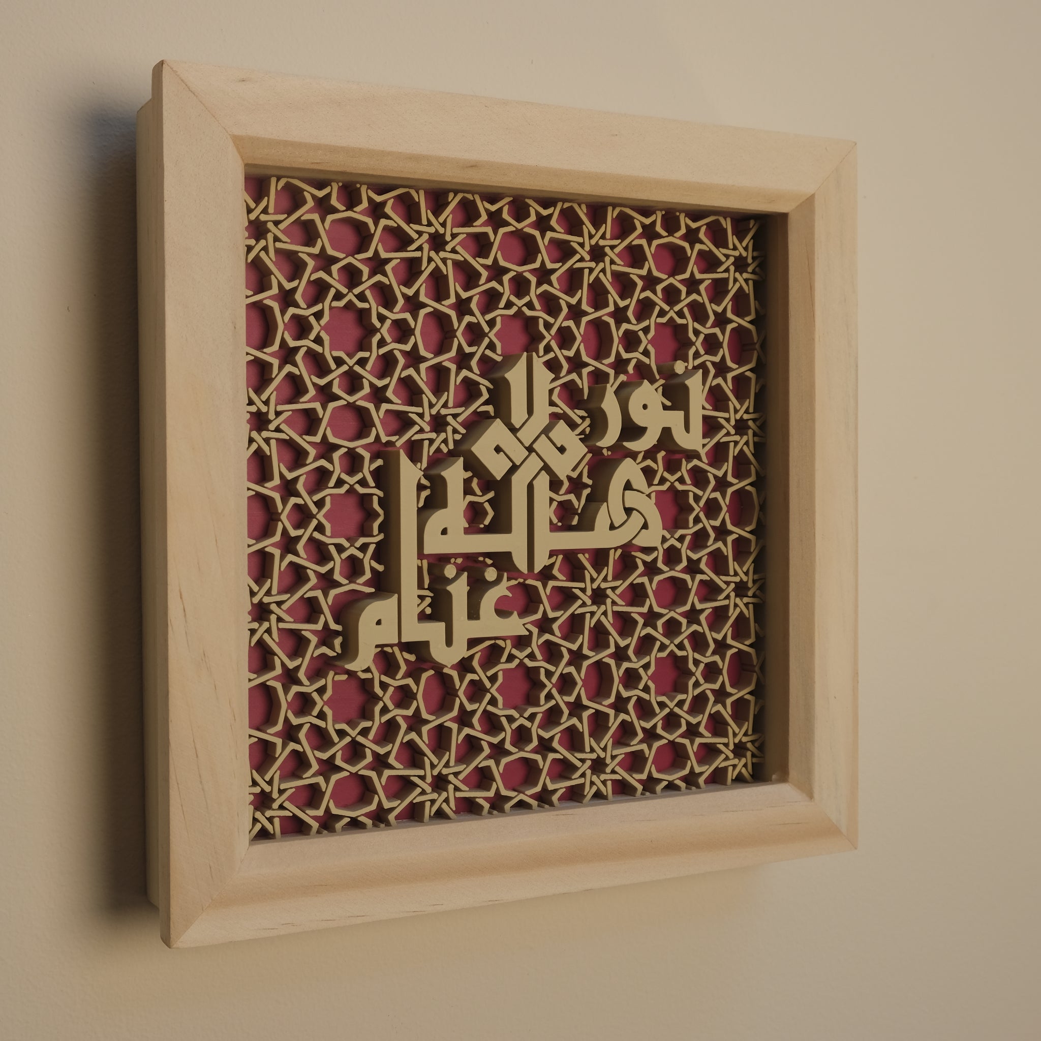 Customised Calligraphy on Geometric Background (up to 5 names)