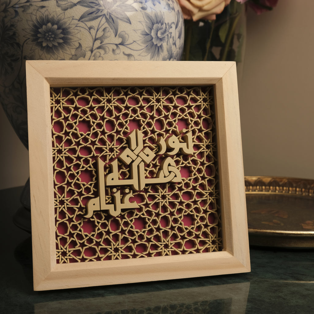 Customised Calligraphy on Geometric Background (up to 5 names)