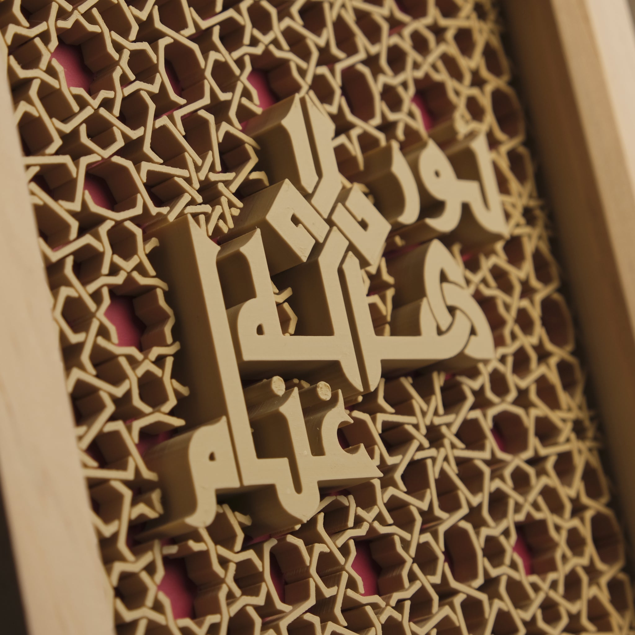 Customised Calligraphy on Geometric Background (up to 5 names)