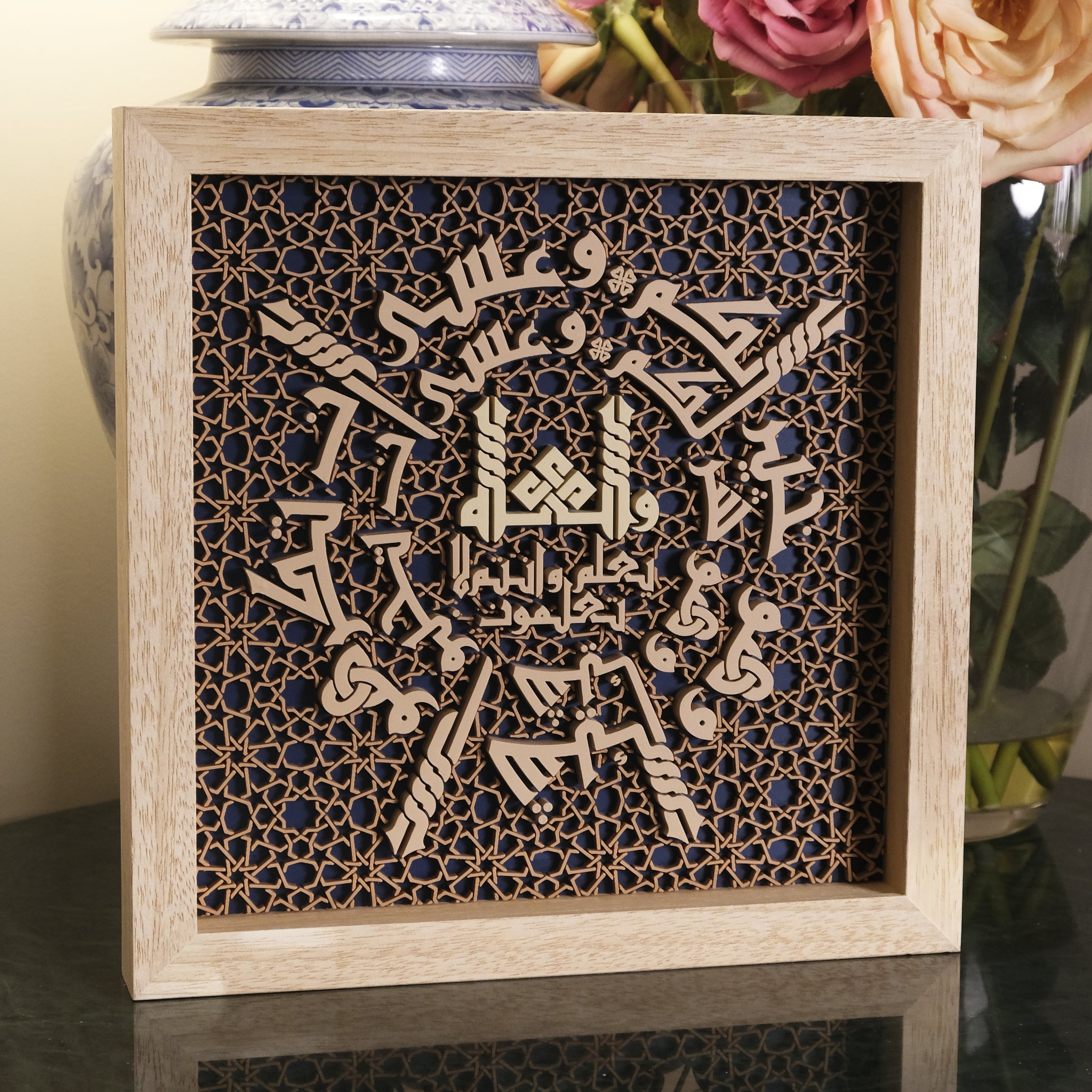 "Perhaps you hate a thing and it is good for you..." - Quran 2:216